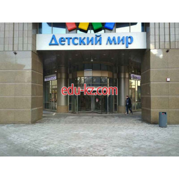 Воздвиженка-Центр