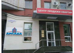 Группа компаний Аркада, отдел продаж
