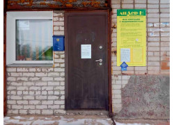 Лидер-Н