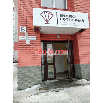 Дом на ул. Молодежная, 111