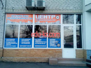 Агентство недвижимости Агентство Ваша Недвижимость - на портале realty555.ru