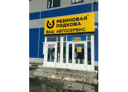 Офисный центр Office 4u