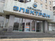 ФПК-Электрон