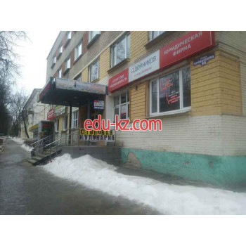 Партнер-СВ