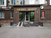 Интерсервис