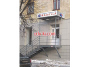 Агентство недвижимости Арабелла