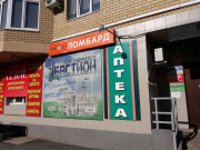 Бастион