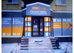 КвартИнформ