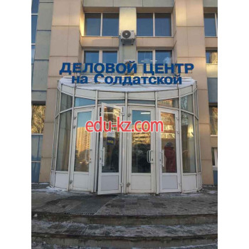 На Солдатской