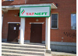 Tatneft