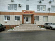 Офисный центр Терем