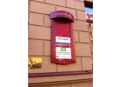 Бизнес Депо