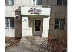 Красивые квартиры