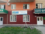 Планета Недвижимость