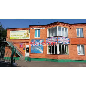 Консул-Н
