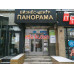Адресная программа