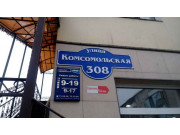 ВиД