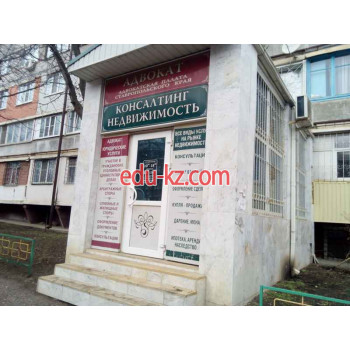Консалтинг недвижимость