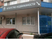 Амиго