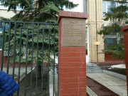 Бизнес-центр River Place