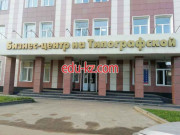 Бизнес-центр БЦ на Типографской - на портале realty555.ru