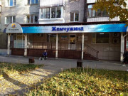 Жемчужина