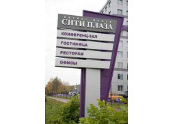 Сити Плаза