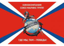 Маринс Групп