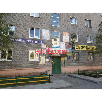 Флэш