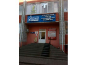 Благо Дом