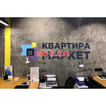 Агентство недвижимости Квартирамаркет - на портале realty555.ru