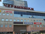 Центр недвижимости Доммой