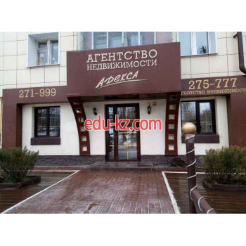 Адекса
