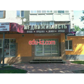 НиАтек