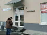 Минерал