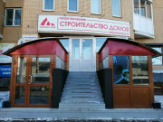 Капитан-Строй