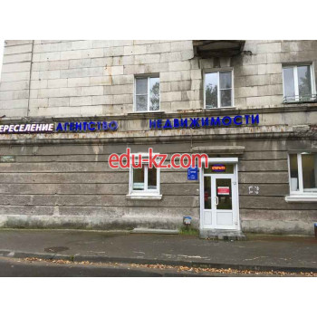 Россевер