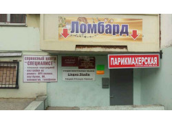 Агентство недвижимости Аян-сервис