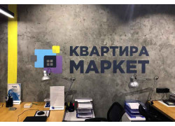 Квартирамаркет