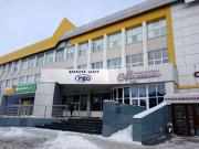 Гео