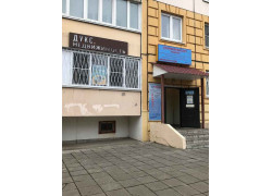 Дукс Недвижимость