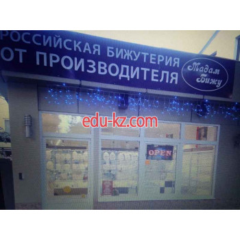 Офис-центр Таганский