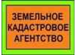 Зка