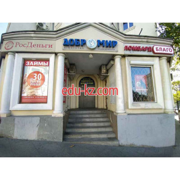 Добромир