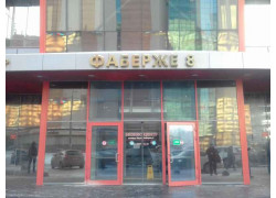 Фаберже 8