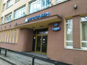 Морской дом
