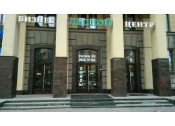 Лесной