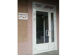Офисный центр Арка