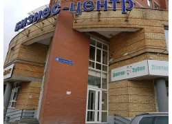 Бизнес-центр на Тимирязева