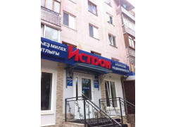 Истрон